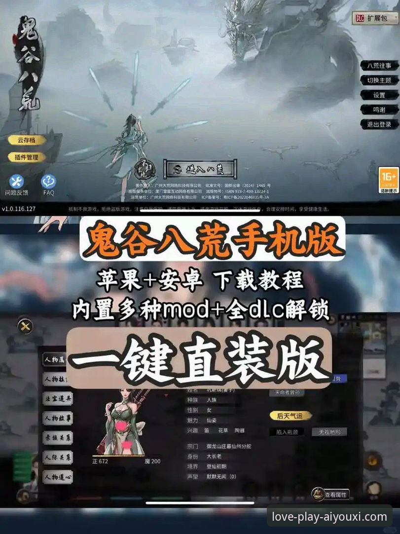 爱游戏快速下载 爱游戏官网下载 vs. 第三方渠道:哪个才是真正的“爱游戏快速下载”?