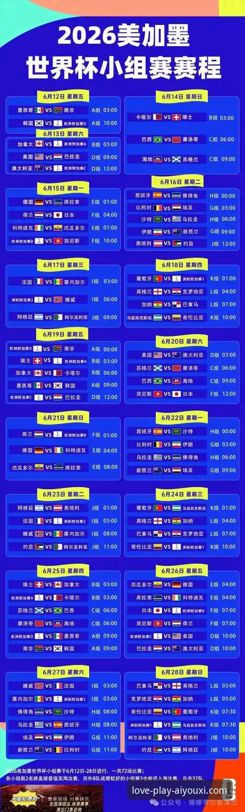 爱游戏稳定流畅使用指南 深度解析欧美杯取消风波:从赛事运营看稳定流畅体验的必备知识