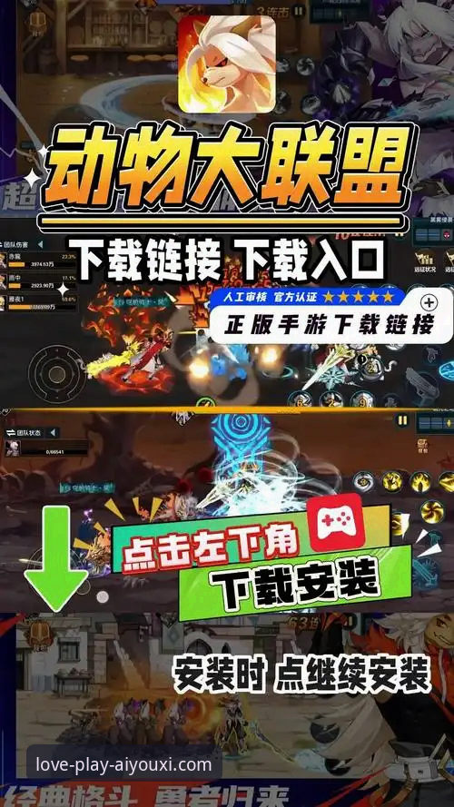 爱游戏平台APP最新版本对比与升级操作教程